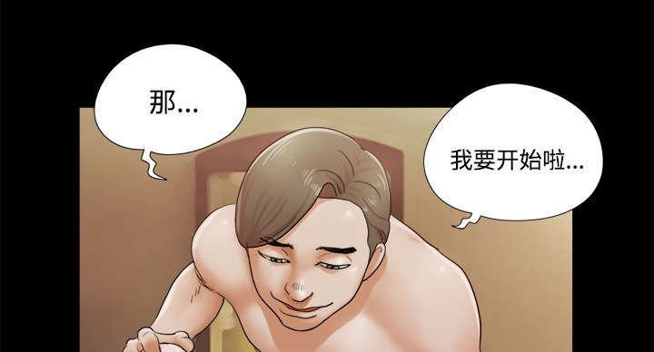 日本邪恶漫画色系韩漫全集-第4话 复合无删减无遮挡章节图片 
