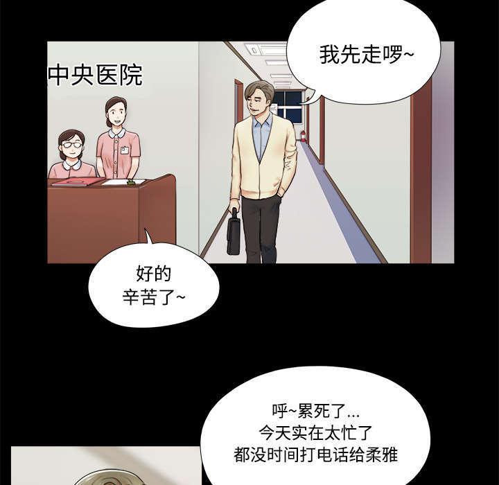 日本邪恶漫画色系韩漫全集-第5话 零点无删减无遮挡章节图片 