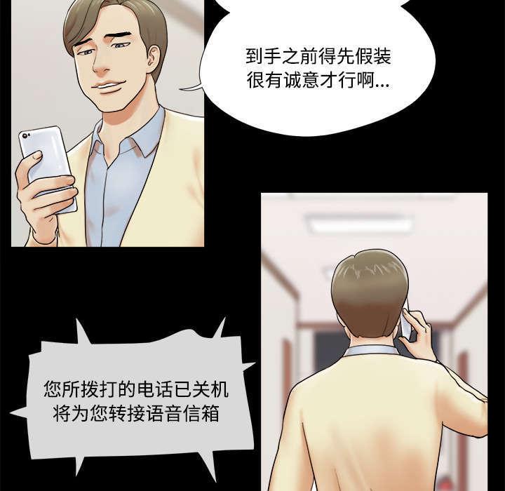 日本邪恶漫画色系韩漫全集-第5话 零点无删减无遮挡章节图片 