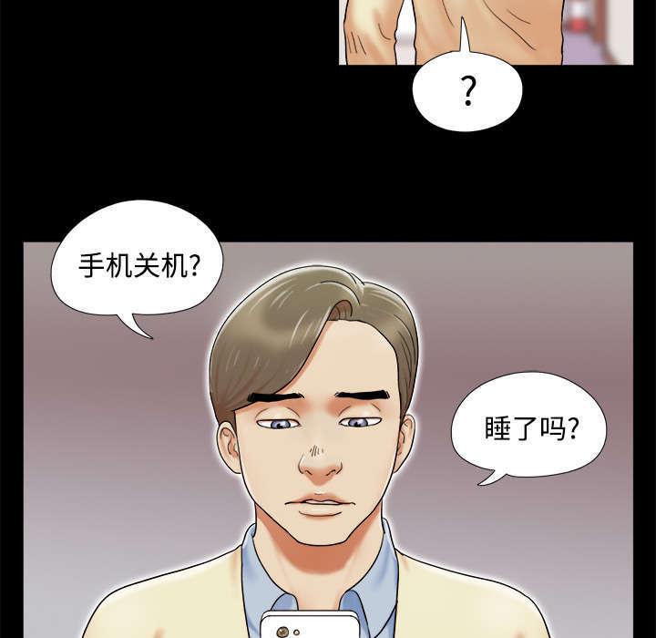日本邪恶漫画色系韩漫全集-第5话 零点无删减无遮挡章节图片 