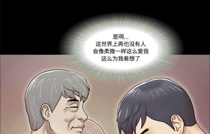 日本邪恶漫画色系韩漫全集-第5话 零点无删减无遮挡章节图片 