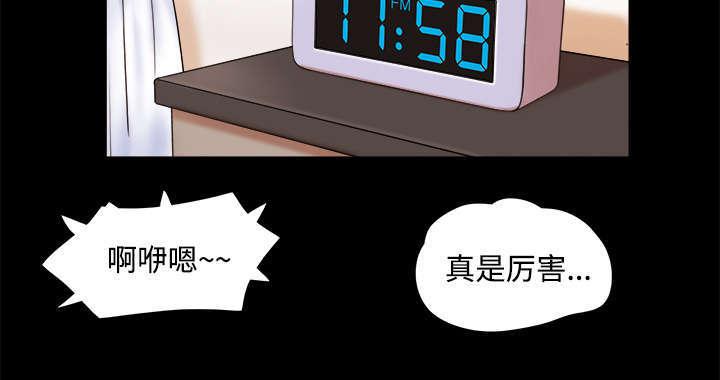 日本邪恶漫画色系韩漫全集-第5话 零点无删减无遮挡章节图片 
