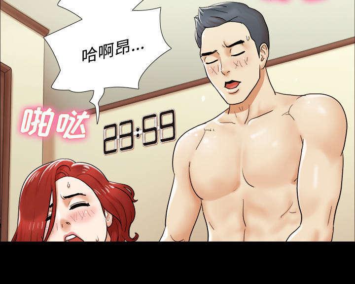 日本邪恶漫画色系韩漫全集-第5话 零点无删减无遮挡章节图片 