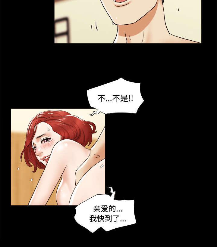 日本邪恶漫画色系韩漫全集-第5话 零点无删减无遮挡章节图片 