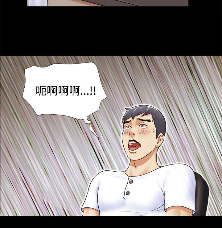 日本邪恶漫画色系韩漫全集-第5话 零点无删减无遮挡章节图片 