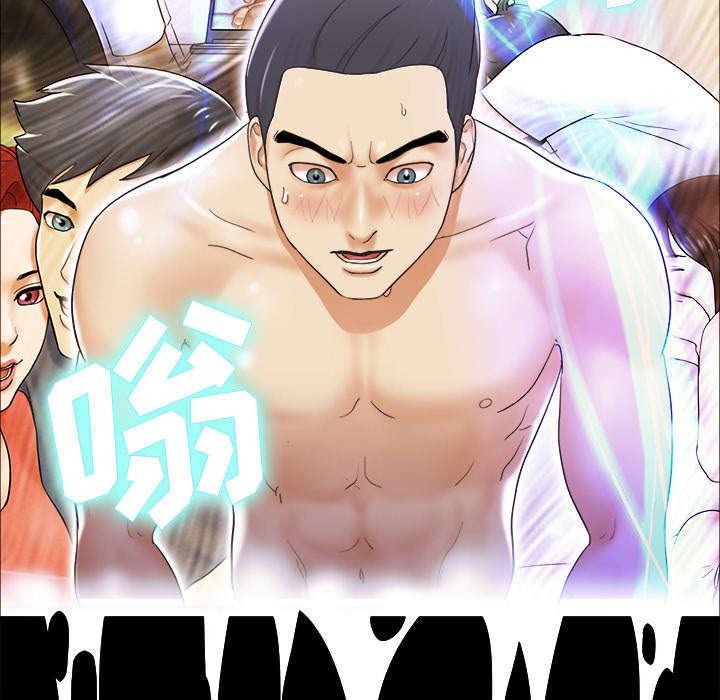 日本邪恶漫画色系韩漫全集-第5话 零点无删减无遮挡章节图片 