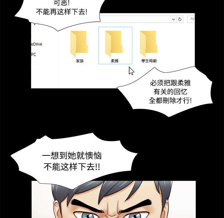 日本邪恶漫画色系韩漫全集-第5话 零点无删减无遮挡章节图片 