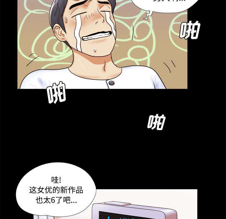 日本邪恶漫画色系韩漫全集-第5话 零点无删减无遮挡章节图片 