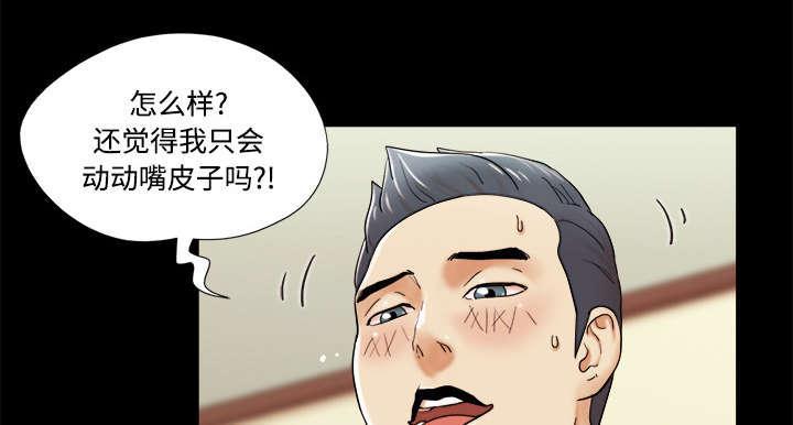 日本邪恶漫画色系韩漫全集-第5话 零点无删减无遮挡章节图片 