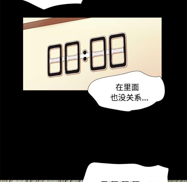 日本邪恶漫画色系韩漫全集-第5话 零点无删减无遮挡章节图片 