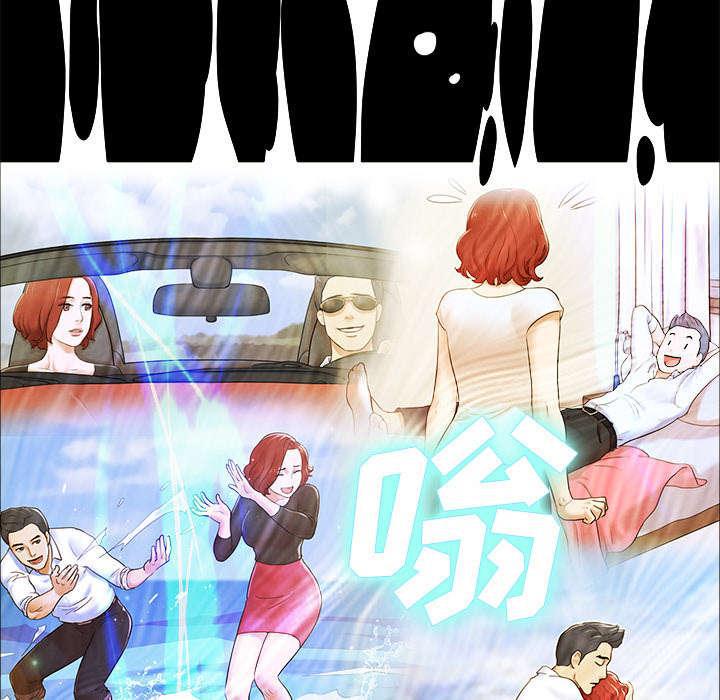 日本邪恶漫画色系韩漫全集-第5话 零点无删减无遮挡章节图片 