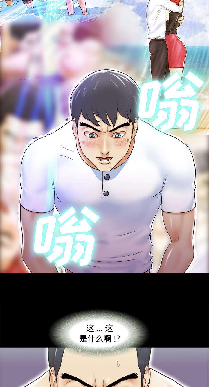 日本邪恶漫画色系韩漫全集-第5话 零点无删减无遮挡章节图片 