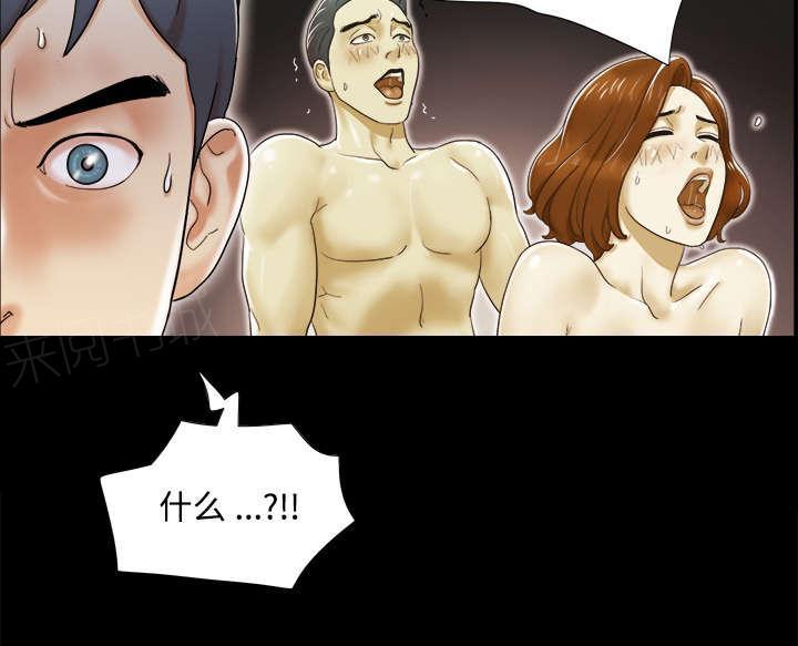 日本邪恶漫画色系韩漫全集-第6话 另一个我无删减无遮挡章节图片 
