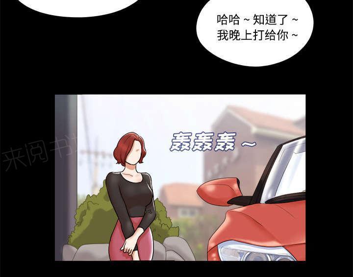 日本邪恶漫画色系韩漫全集-第6话 另一个我无删减无遮挡章节图片 