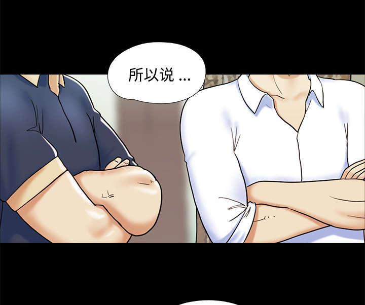 日本邪恶漫画色系韩漫全集-第7话 分身无删减无遮挡章节图片 