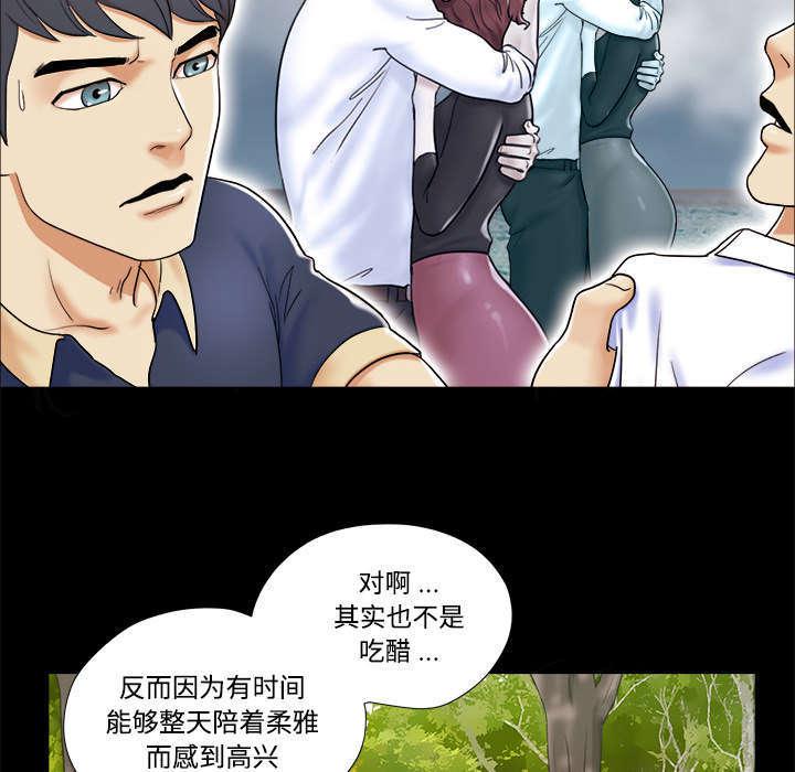 日本邪恶漫画色系韩漫全集-第7话 分身无删减无遮挡章节图片 