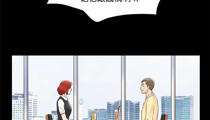 日本邪恶漫画色系韩漫全集-第7话 分身无删减无遮挡章节图片 