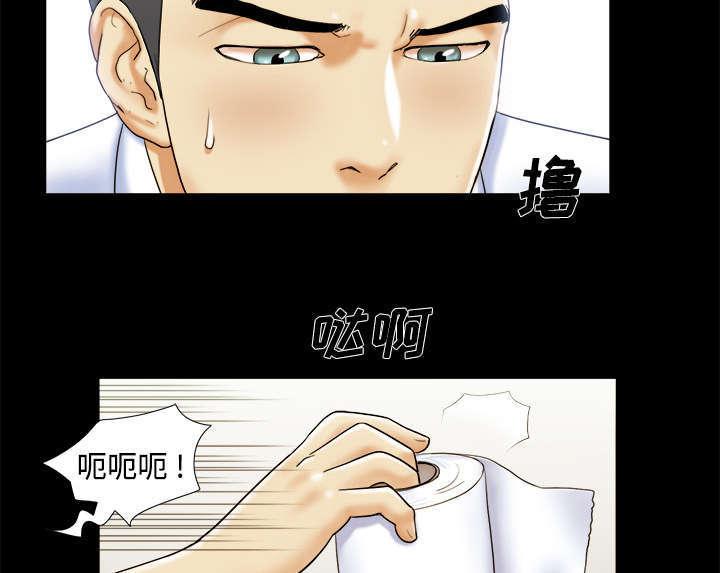 日本邪恶漫画色系韩漫全集-第7话 分身无删减无遮挡章节图片 