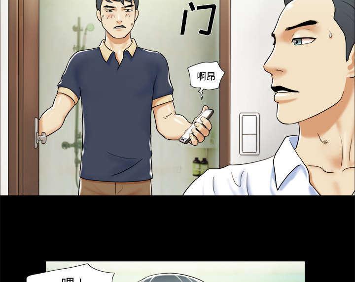 日本邪恶漫画色系韩漫全集-第7话 分身无删减无遮挡章节图片 
