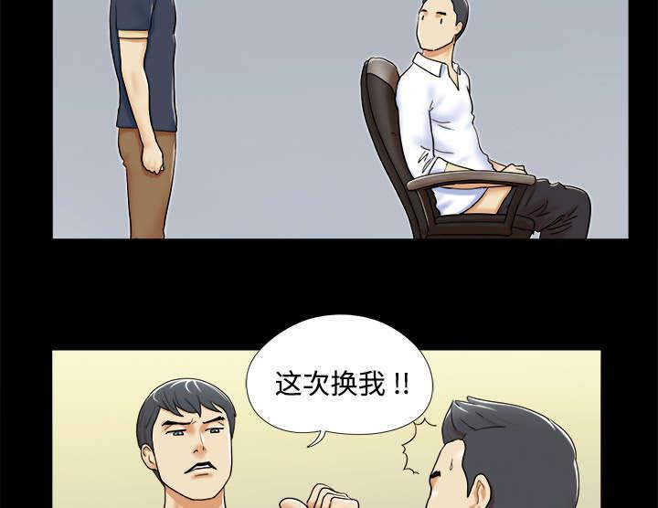 日本邪恶漫画色系韩漫全集-第7话 分身无删减无遮挡章节图片 