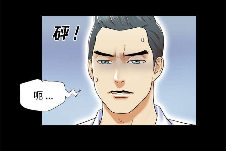 日本邪恶漫画色系韩漫全集-第7话 分身无删减无遮挡章节图片 
