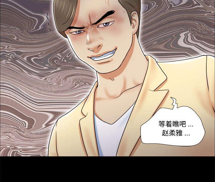 日本邪恶漫画色系韩漫全集-第7话 分身无删减无遮挡章节图片 