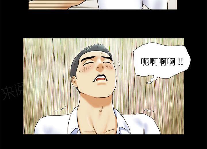 日本邪恶漫画色系韩漫全集-第7话 分身无删减无遮挡章节图片 