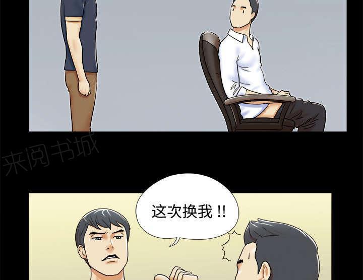 日本邪恶漫画色系韩漫全集-第7话 分身无删减无遮挡章节图片 