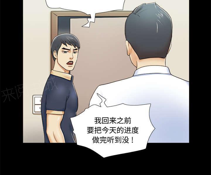 日本邪恶漫画色系韩漫全集-第7话 分身无删减无遮挡章节图片 