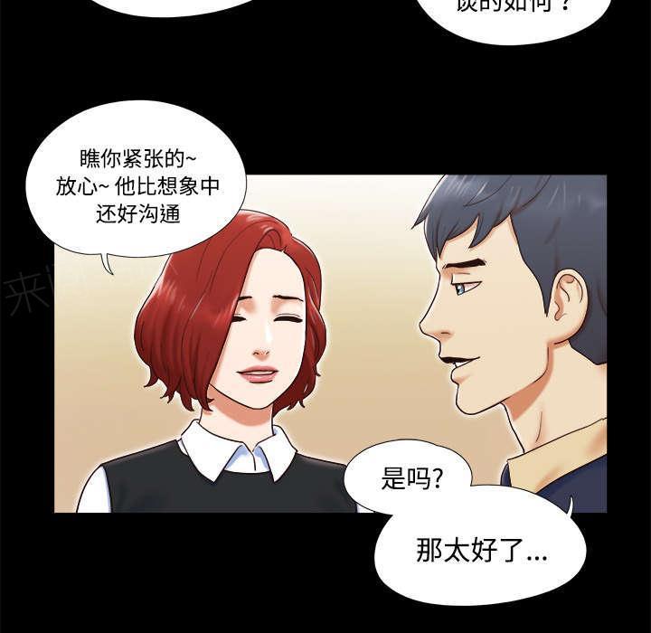 日本邪恶漫画色系韩漫全集-第8话 浮现无删减无遮挡章节图片 