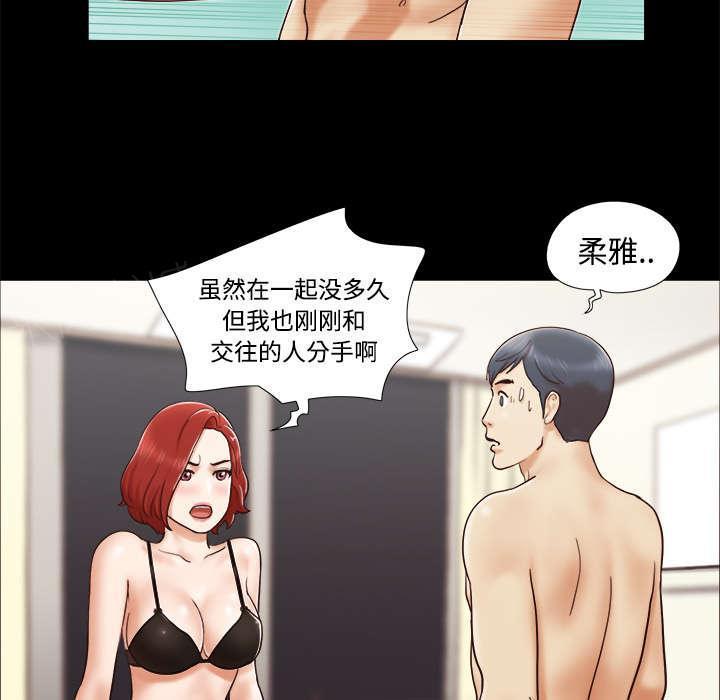 日本邪恶漫画色系韩漫全集-第8话 浮现无删减无遮挡章节图片 