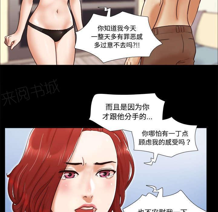 日本邪恶漫画色系韩漫全集-第8话 浮现无删减无遮挡章节图片 
