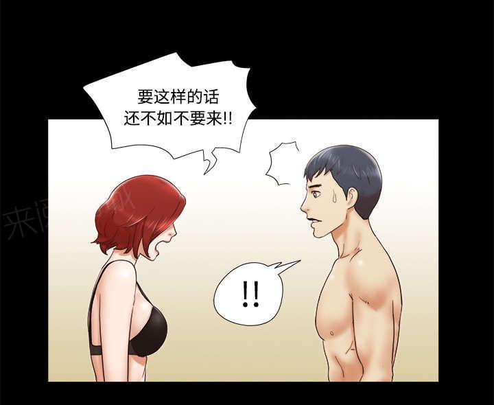 日本邪恶漫画色系韩漫全集-第8话 浮现无删减无遮挡章节图片 