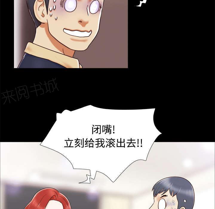 日本邪恶漫画色系韩漫全集-第8话 浮现无删减无遮挡章节图片 
