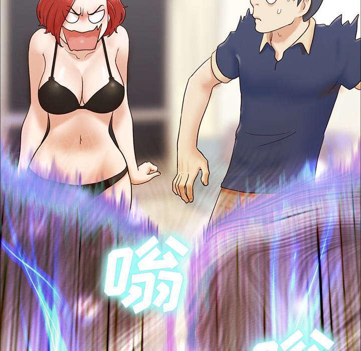 日本邪恶漫画色系韩漫全集-第8话 浮现无删减无遮挡章节图片 