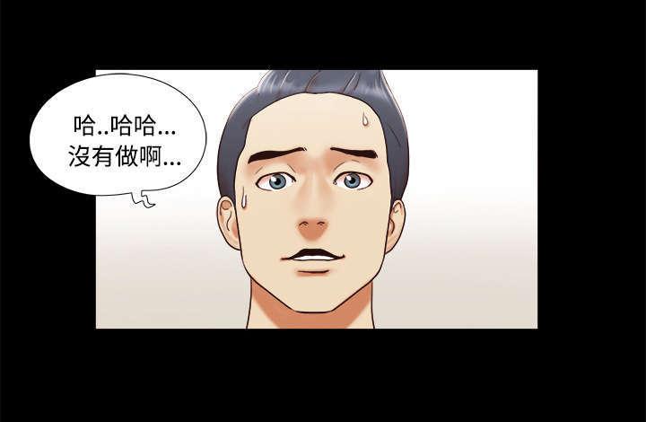 日本邪恶漫画色系韩漫全集-第9话 分工无删减无遮挡章节图片 