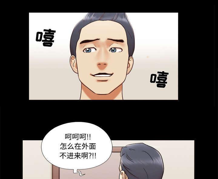 日本邪恶漫画色系韩漫全集-第9话 分工无删减无遮挡章节图片 