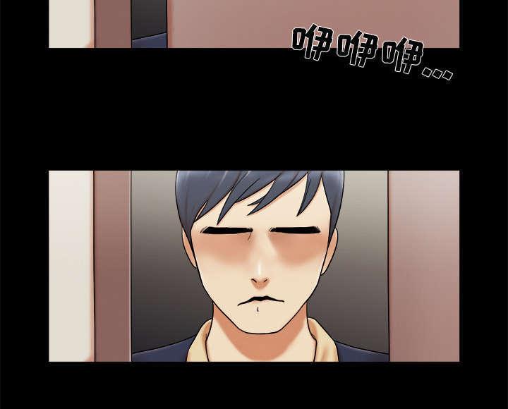 日本邪恶漫画色系韩漫全集-第9话 分工无删减无遮挡章节图片 