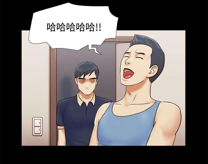 日本邪恶漫画色系韩漫全集-第9话 分工无删减无遮挡章节图片 