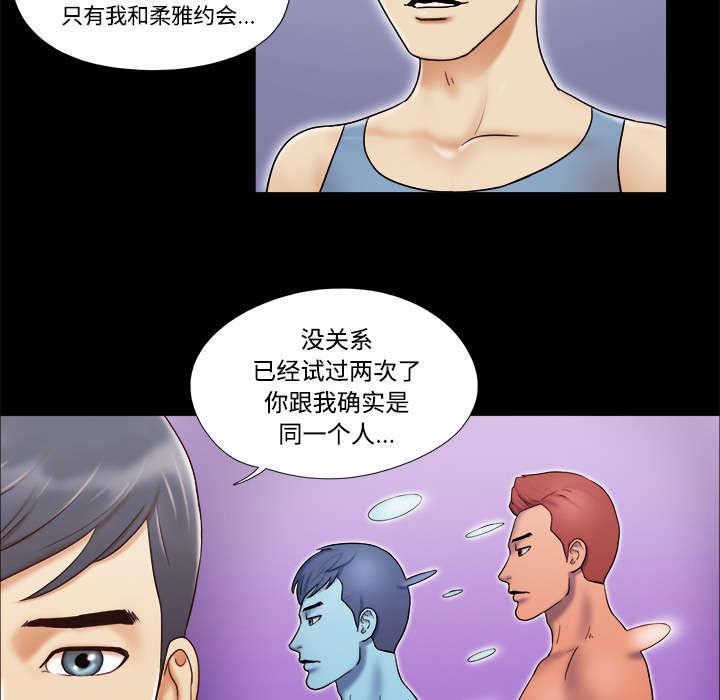 日本邪恶漫画色系韩漫全集-第9话 分工无删减无遮挡章节图片 