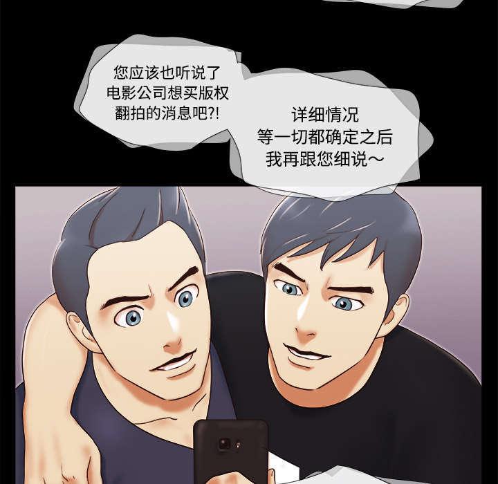 日本邪恶漫画色系韩漫全集-第9话 分工无删减无遮挡章节图片 