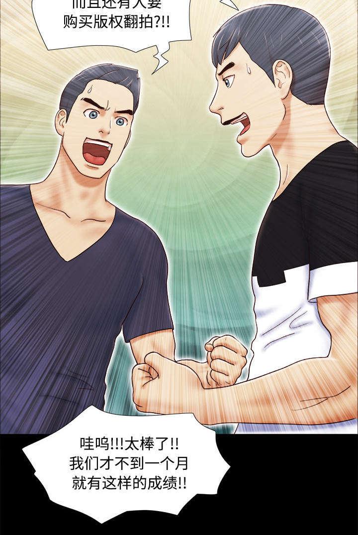 日本邪恶漫画色系韩漫全集-第9话 分工无删减无遮挡章节图片 