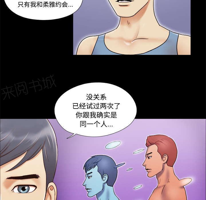 日本邪恶漫画色系韩漫全集-第9话 分工无删减无遮挡章节图片 
