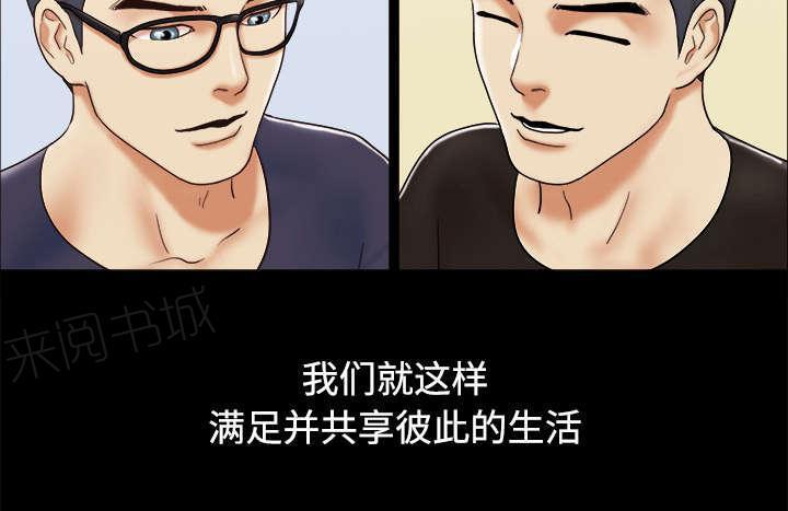 日本邪恶漫画色系韩漫全集-第9话 分工无删减无遮挡章节图片 