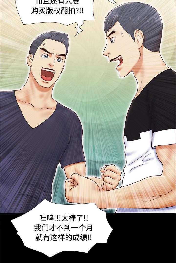 日本邪恶漫画色系韩漫全集-第9话 分工无删减无遮挡章节图片 
