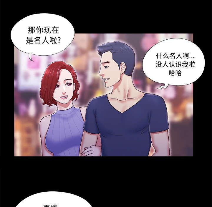 日本邪恶漫画色系韩漫全集-第10话 庆祝无删减无遮挡章节图片 
