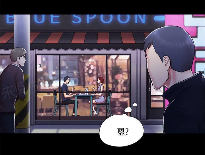 日本邪恶漫画色系韩漫全集-第10话 庆祝无删减无遮挡章节图片 