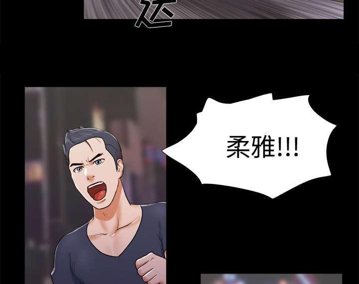 日本邪恶漫画色系韩漫全集-第12话 找到无删减无遮挡章节图片 