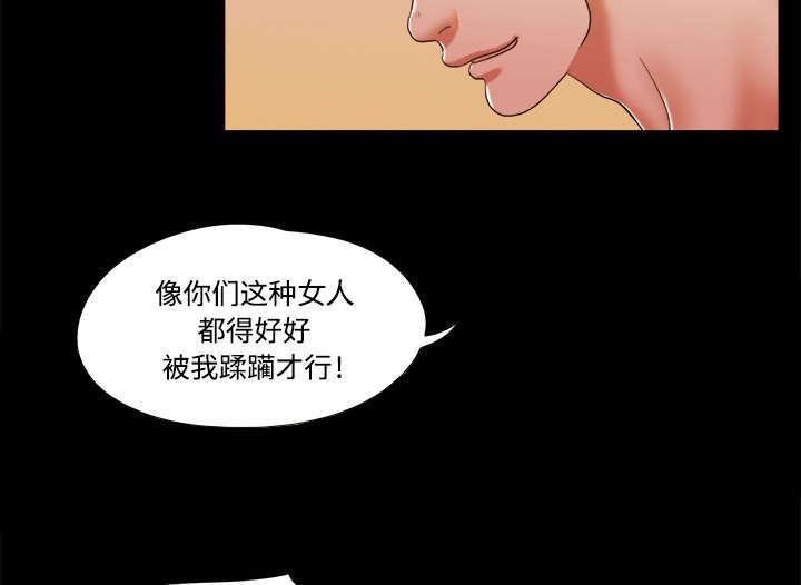 日本邪恶漫画色系韩漫全集-第12话 找到无删减无遮挡章节图片 