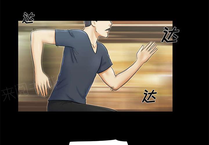 日本邪恶漫画色系韩漫全集-第12话 找到无删减无遮挡章节图片 